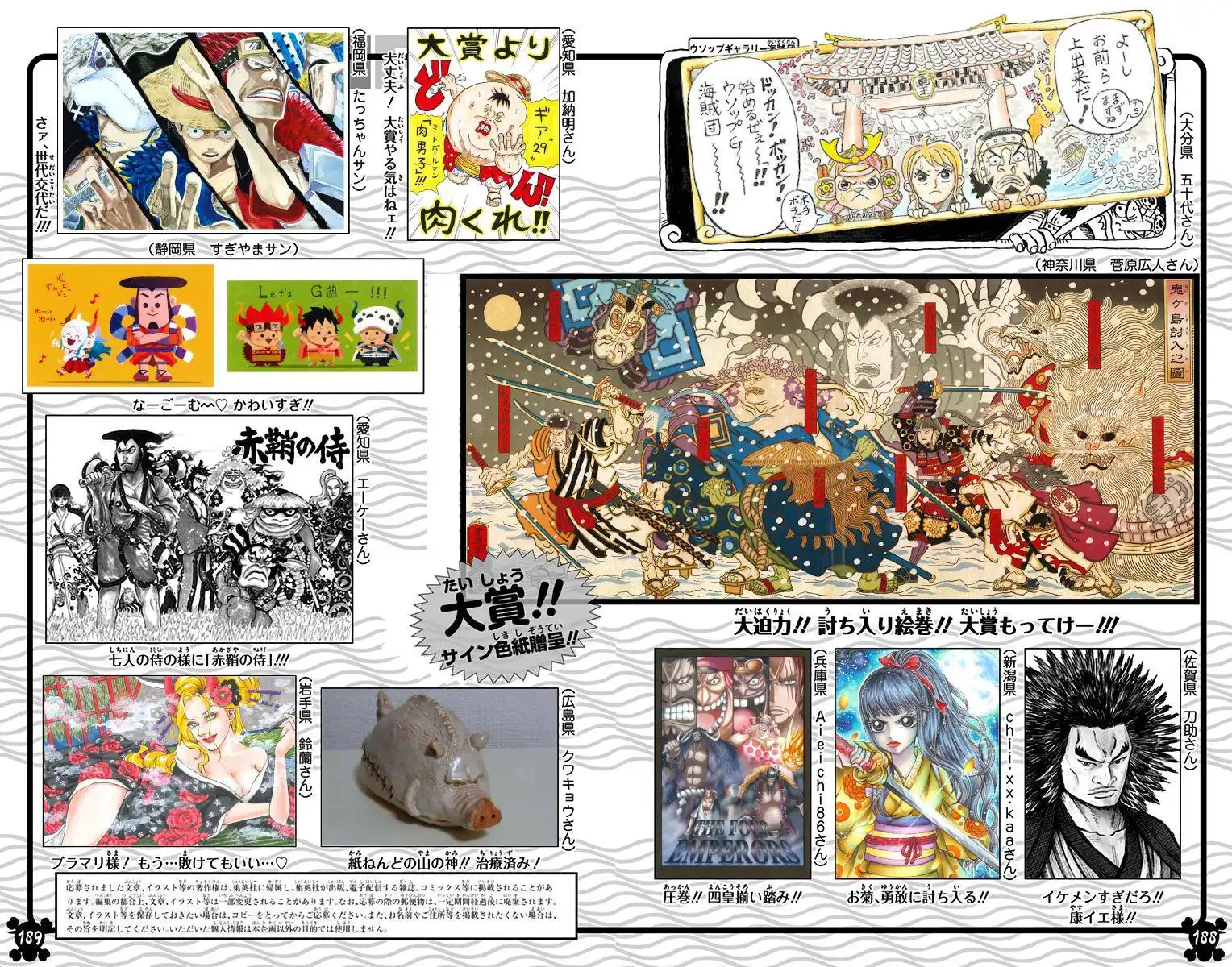 One Piece - Digital Colored Comics Chapter 957 17